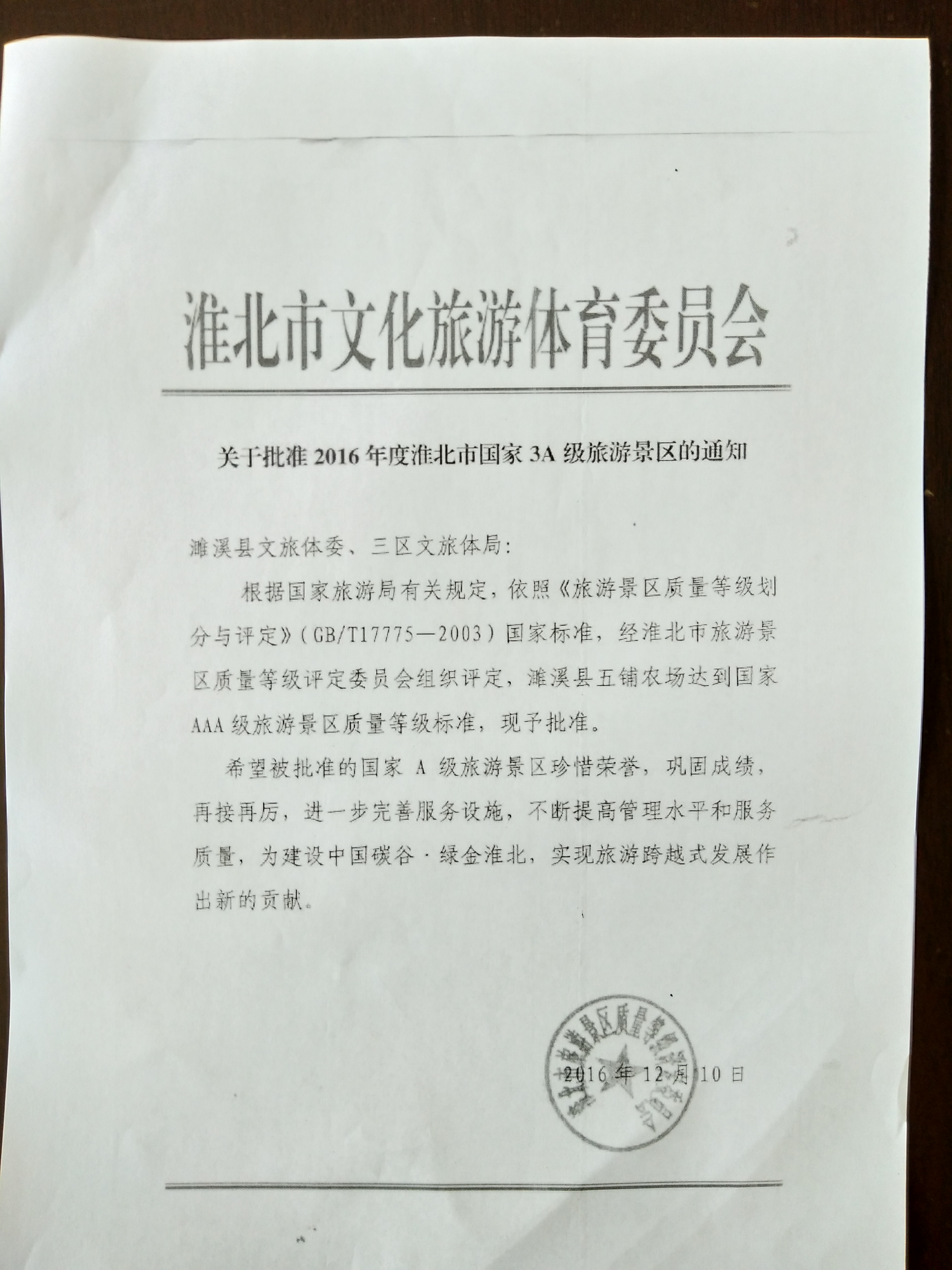 微信图片_20230905092245_1