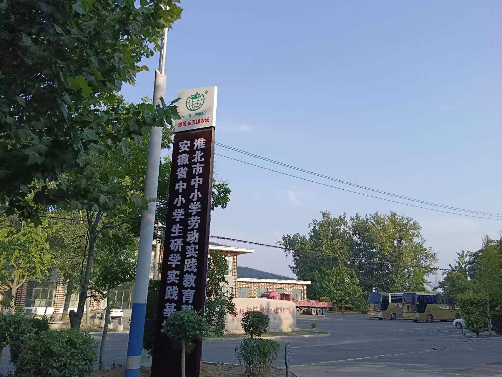 微信图片_20230905092358