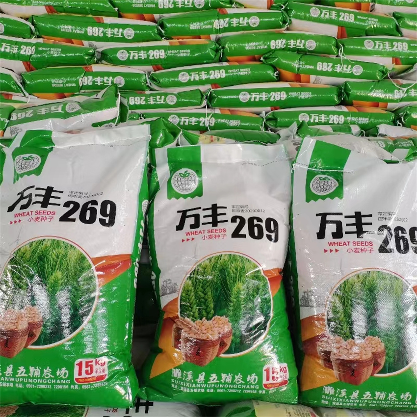 微信图片_20230921094156